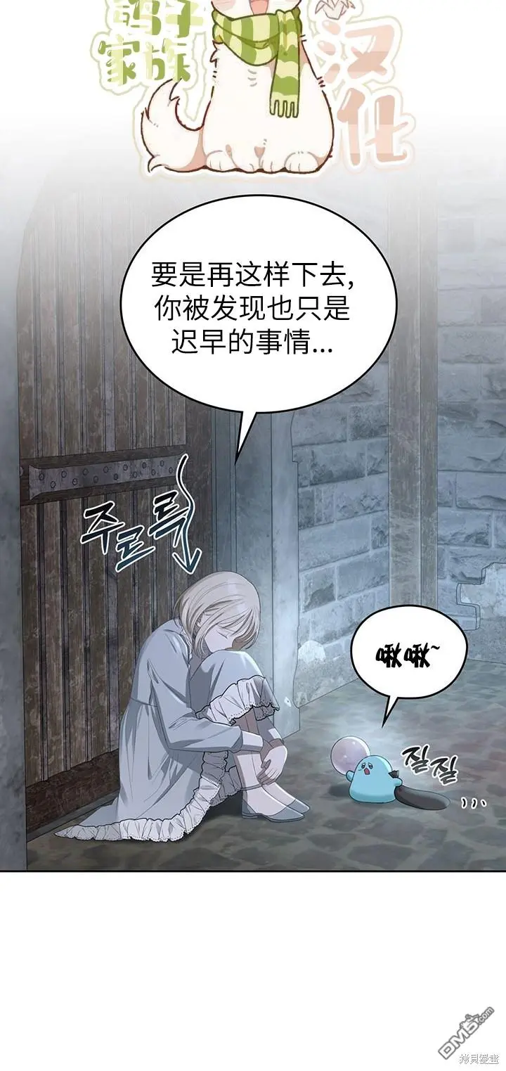 第21话 第59页