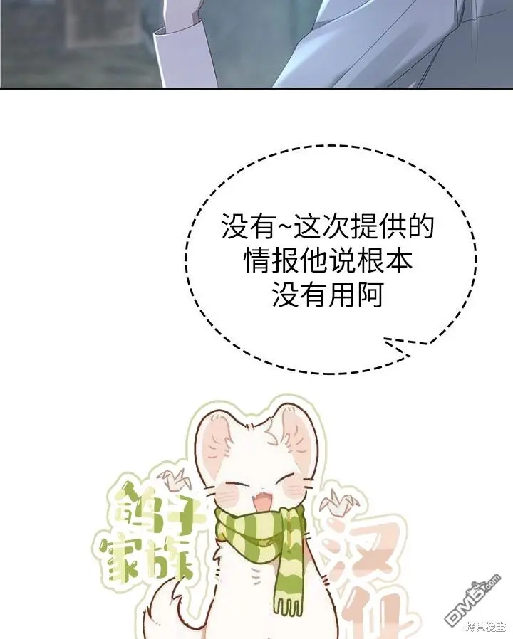 第21话 第62页