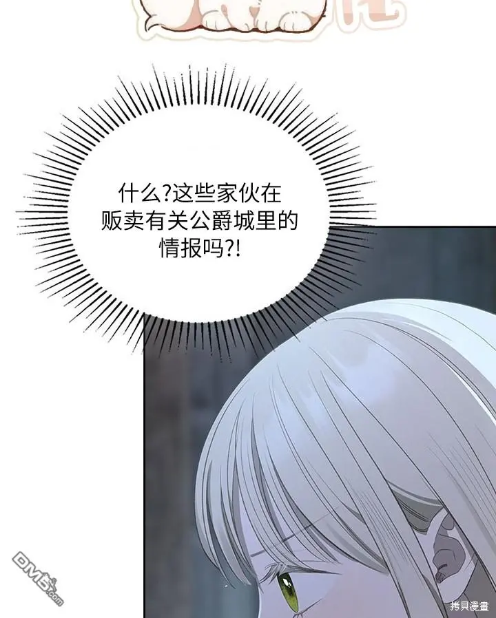 第21话 第63页