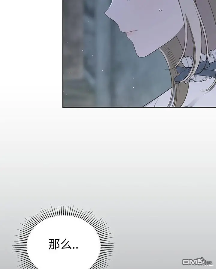 第21话 第64页