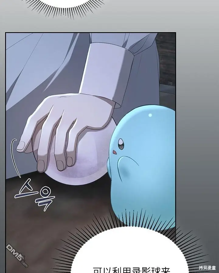 第21话 第65页