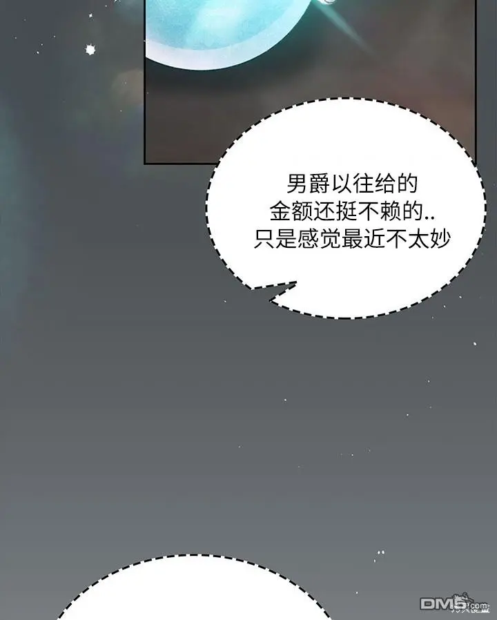 第21话 第67页