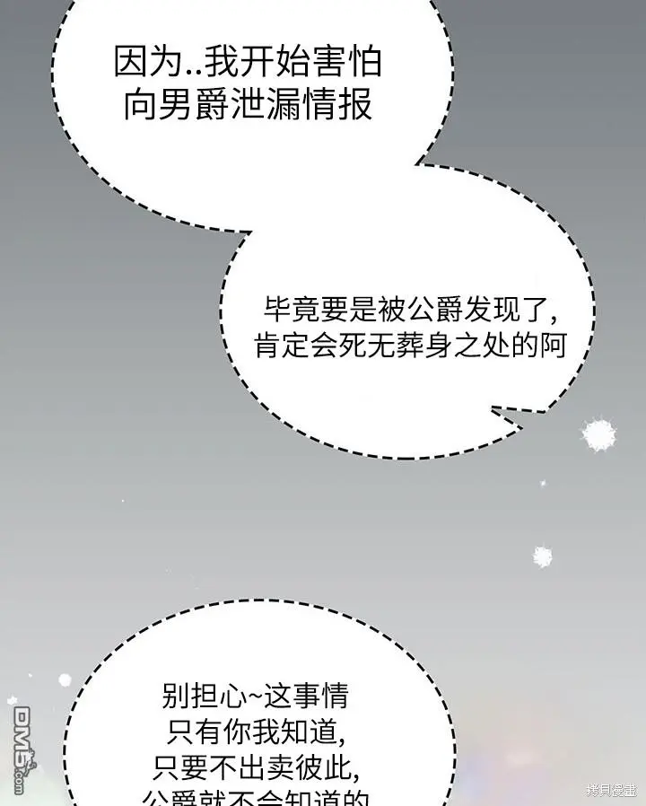 第21话 第68页