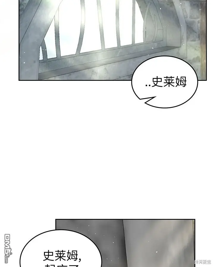 第21话 第72页