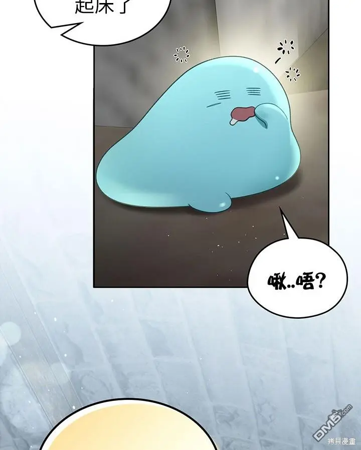 第21话 第73页