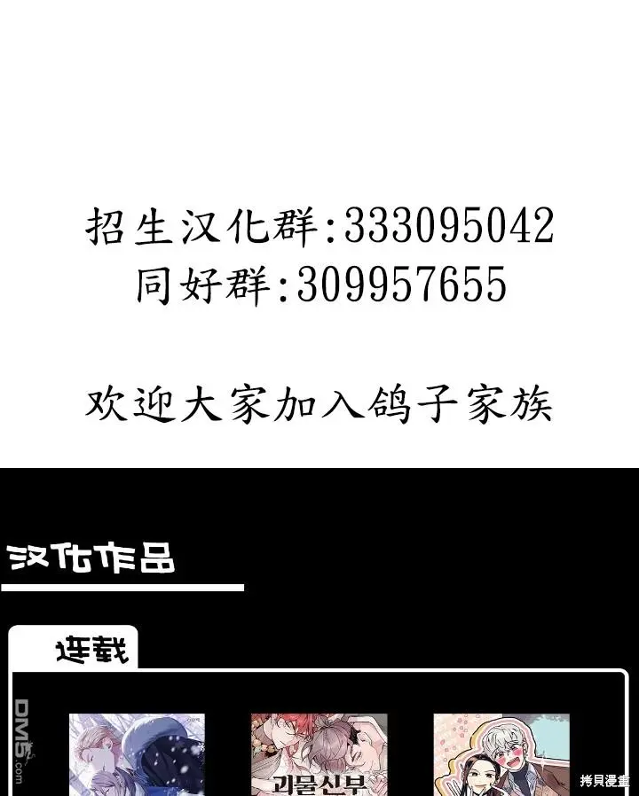 第21话 第76页