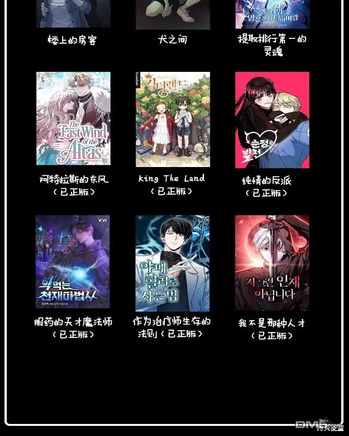 第21话 第78页