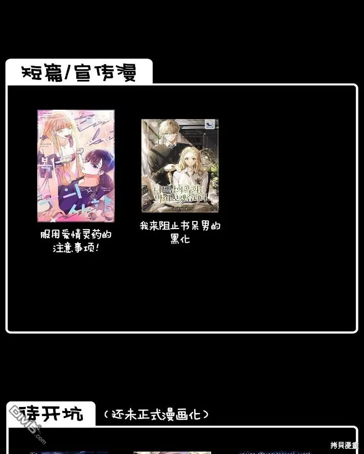 第21话 第79页