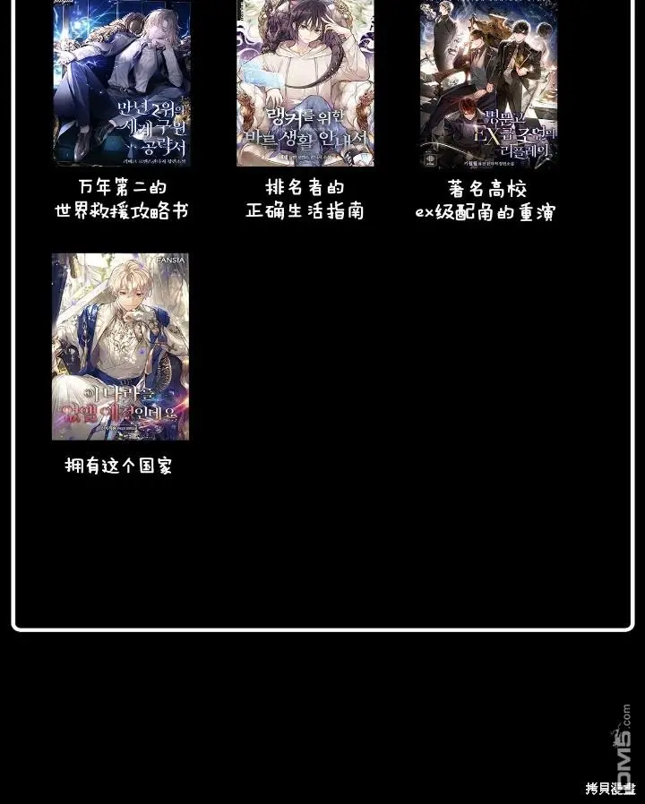 第21话 第80页