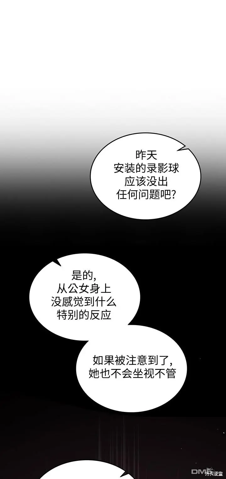 第20话 第1页