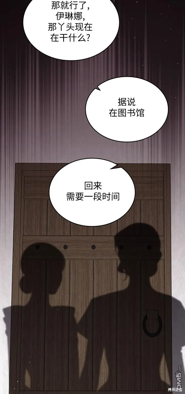 第20话 第2页