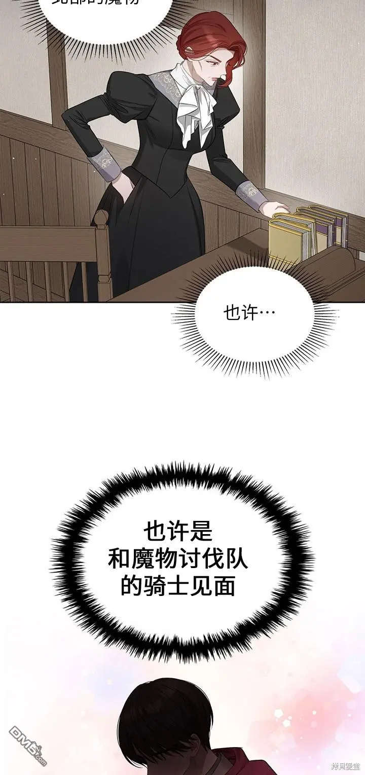 第20话 第10页