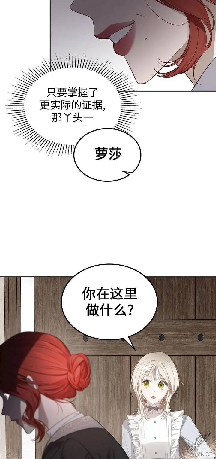 第20话 第12页