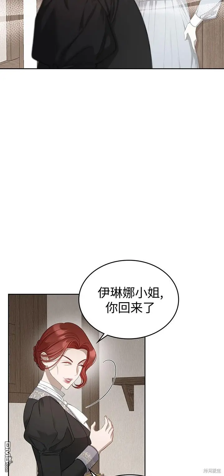 第20话 第13页