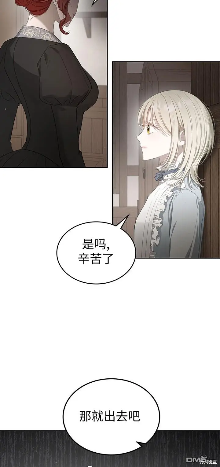 第20话 第15页