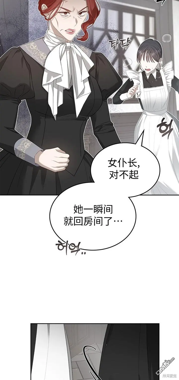第20话 第17页