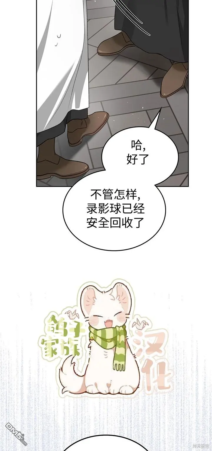 第20话 第18页