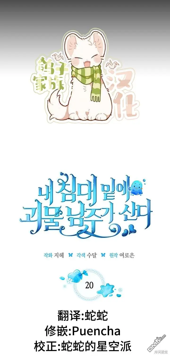 第20话 第22页
