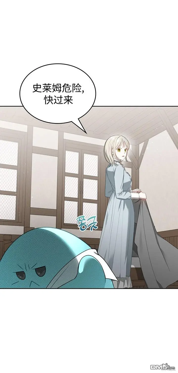第20话 第24页