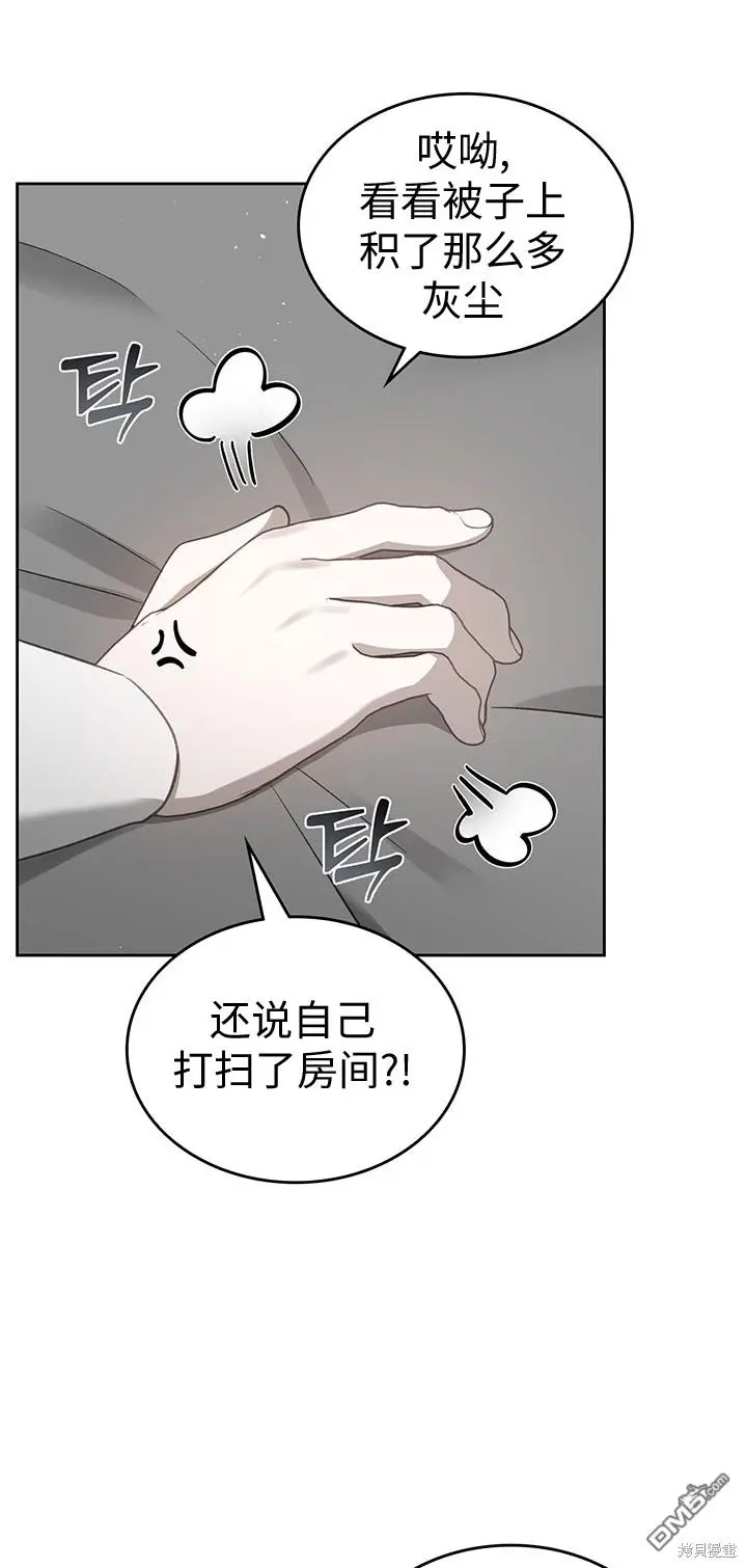 第20话 第25页