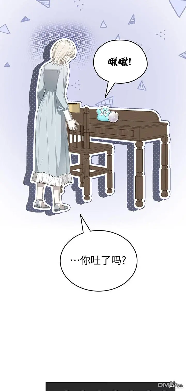 第20话 第30页