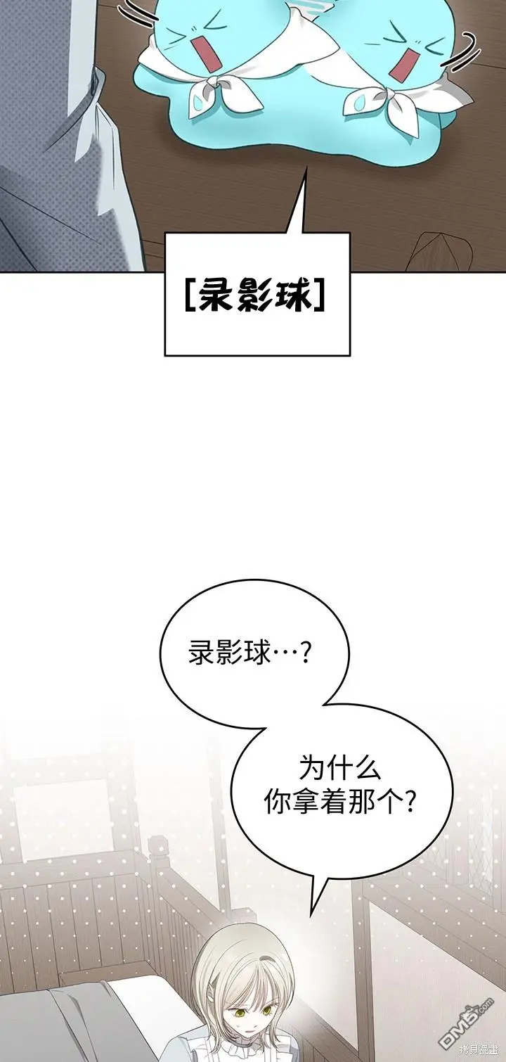第20话 第32页