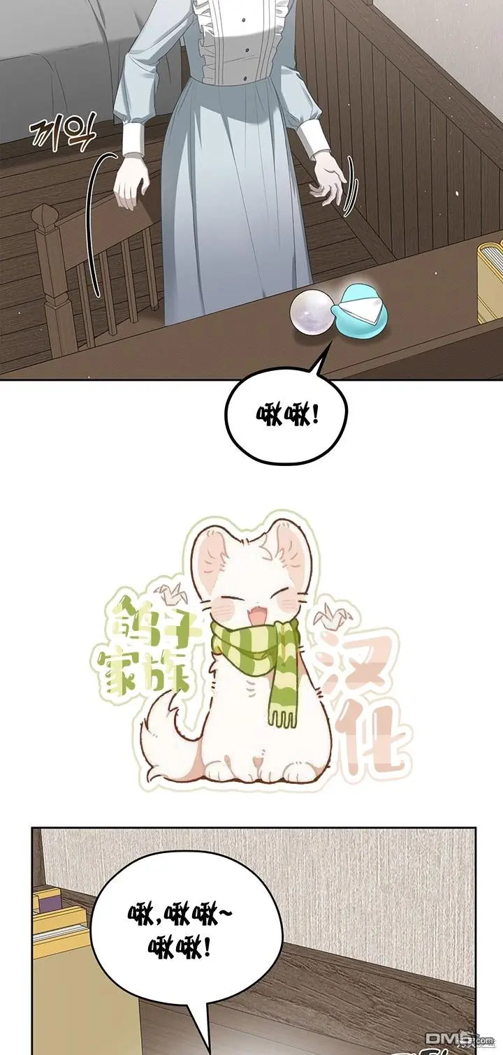 第20话 第33页