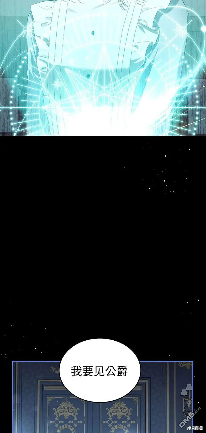 第20话 第36页