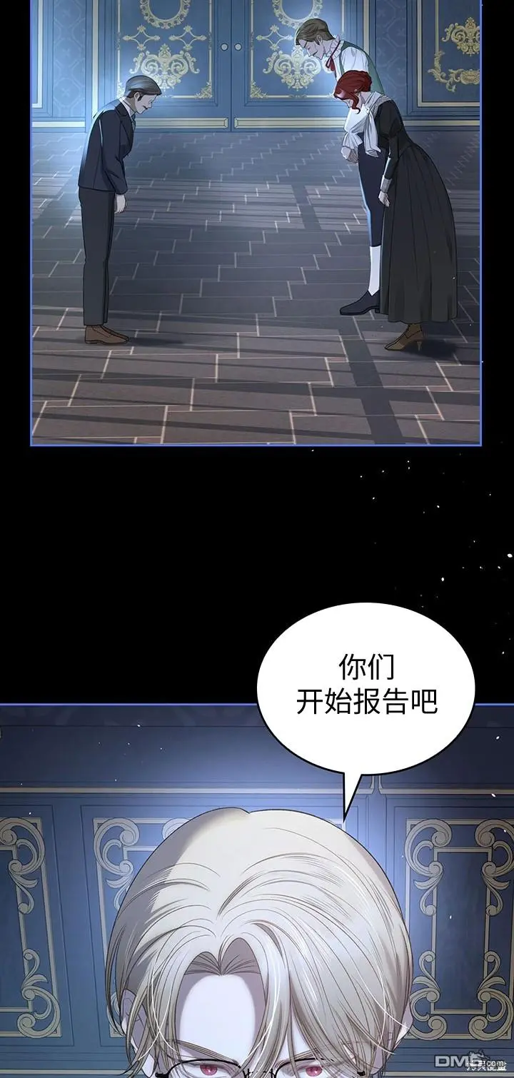 第20话 第37页