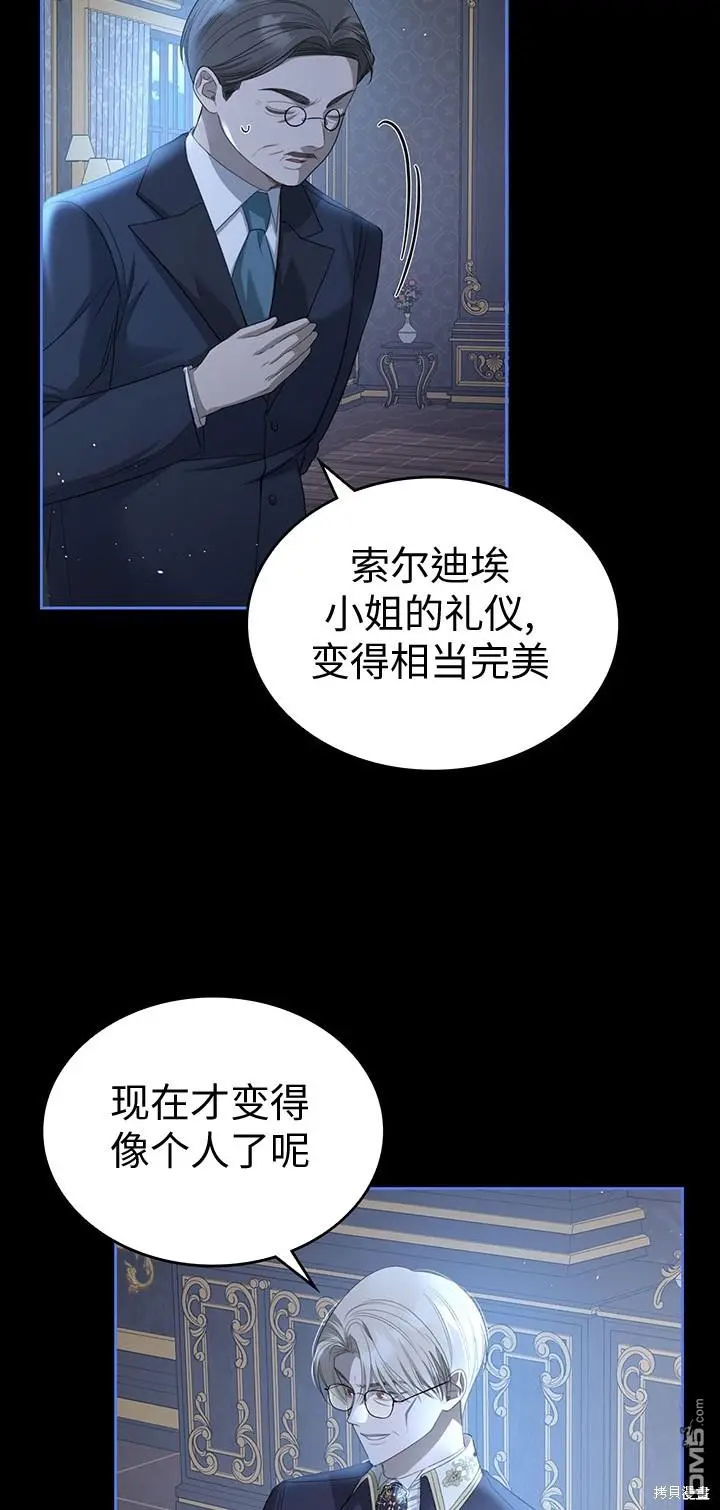 第20话 第39页