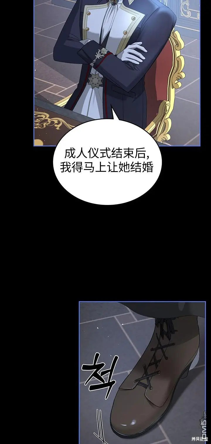 第20话 第40页