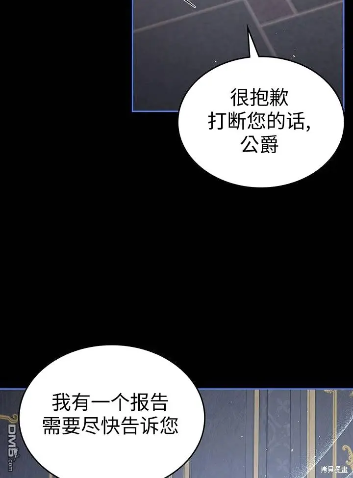 第20话 第41页