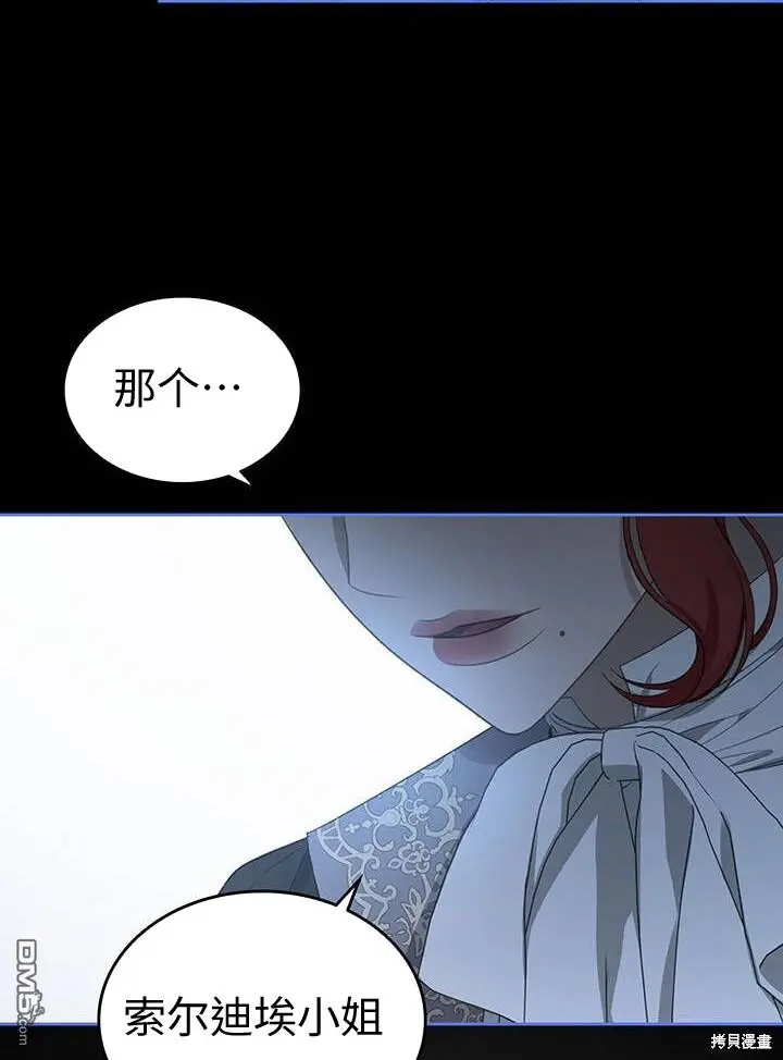 第20话 第44页