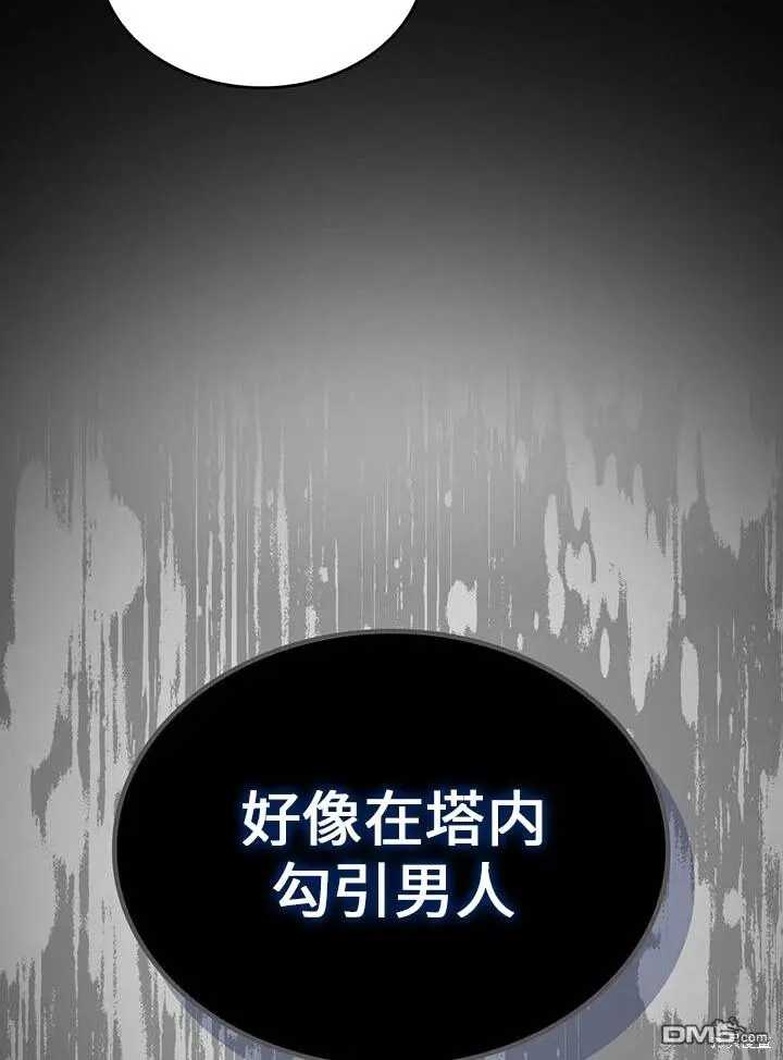 第20话 第45页