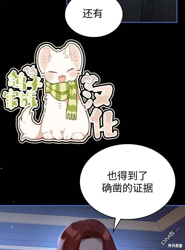 第20话 第49页