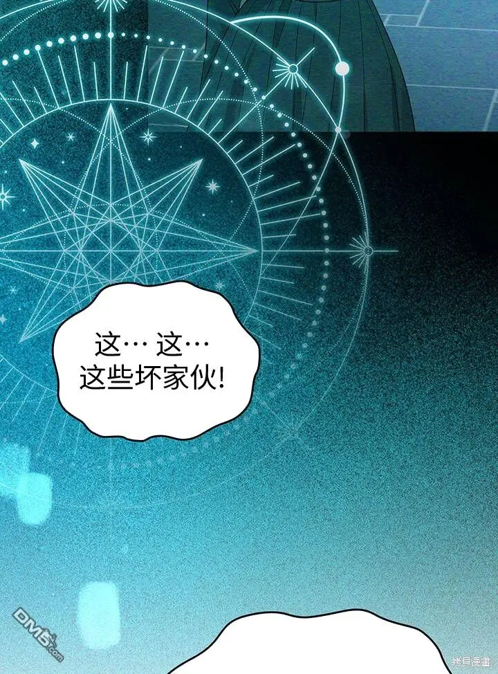 第20话 第54页