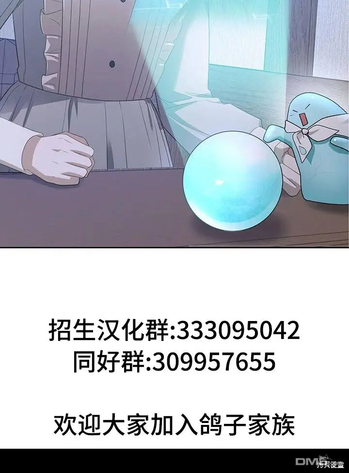 第20话 第56页