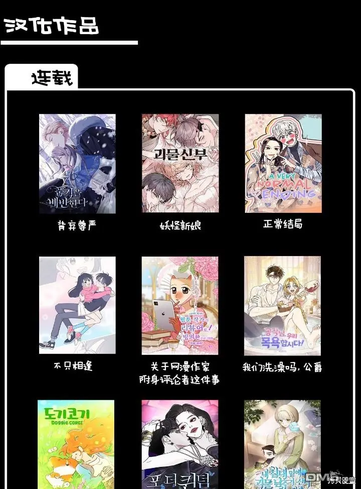 第20话 第57页