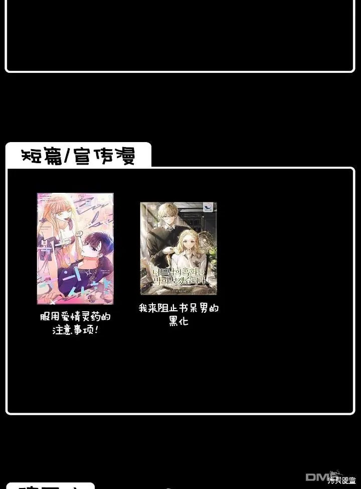 第20话 第59页