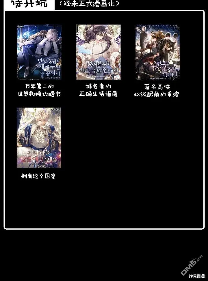 第20话 第60页