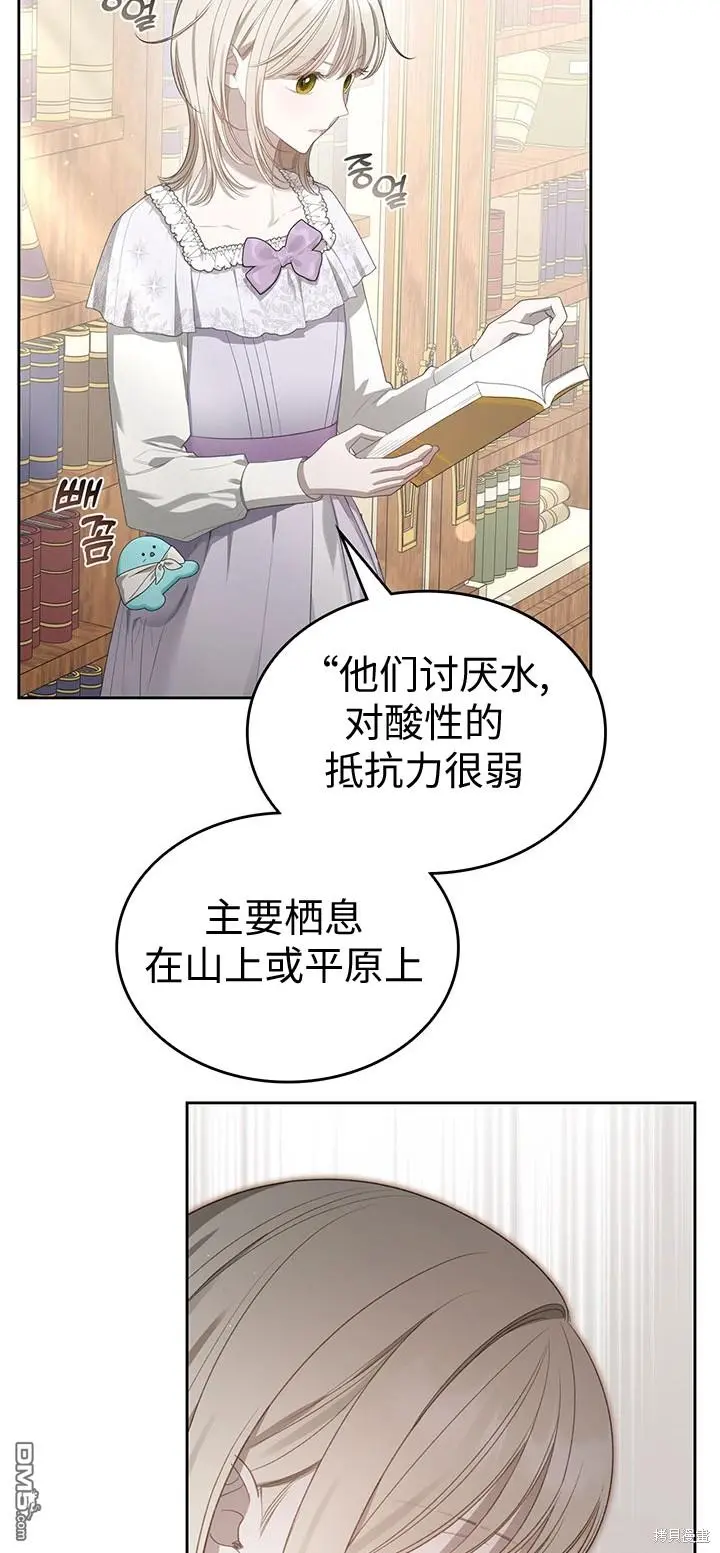 第19话 第4页