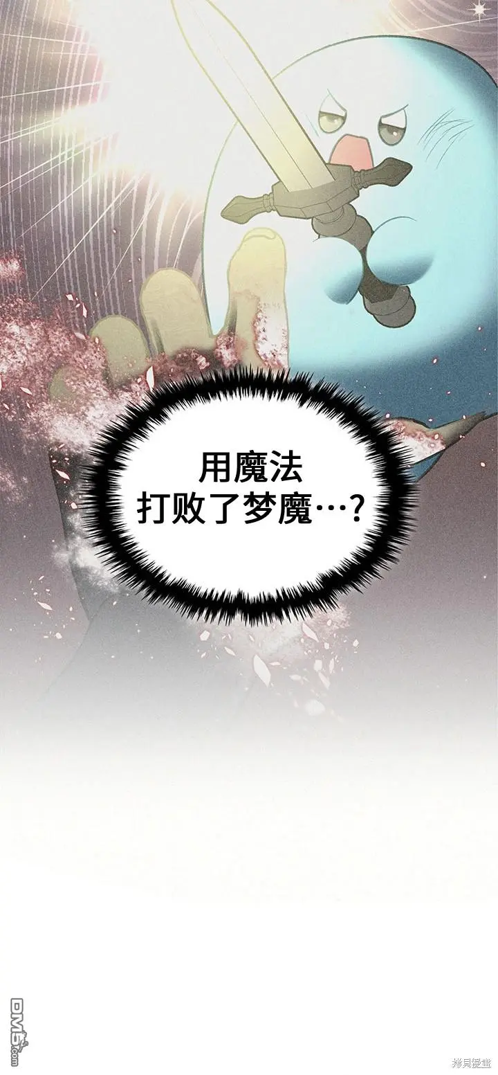 第19话 第7页