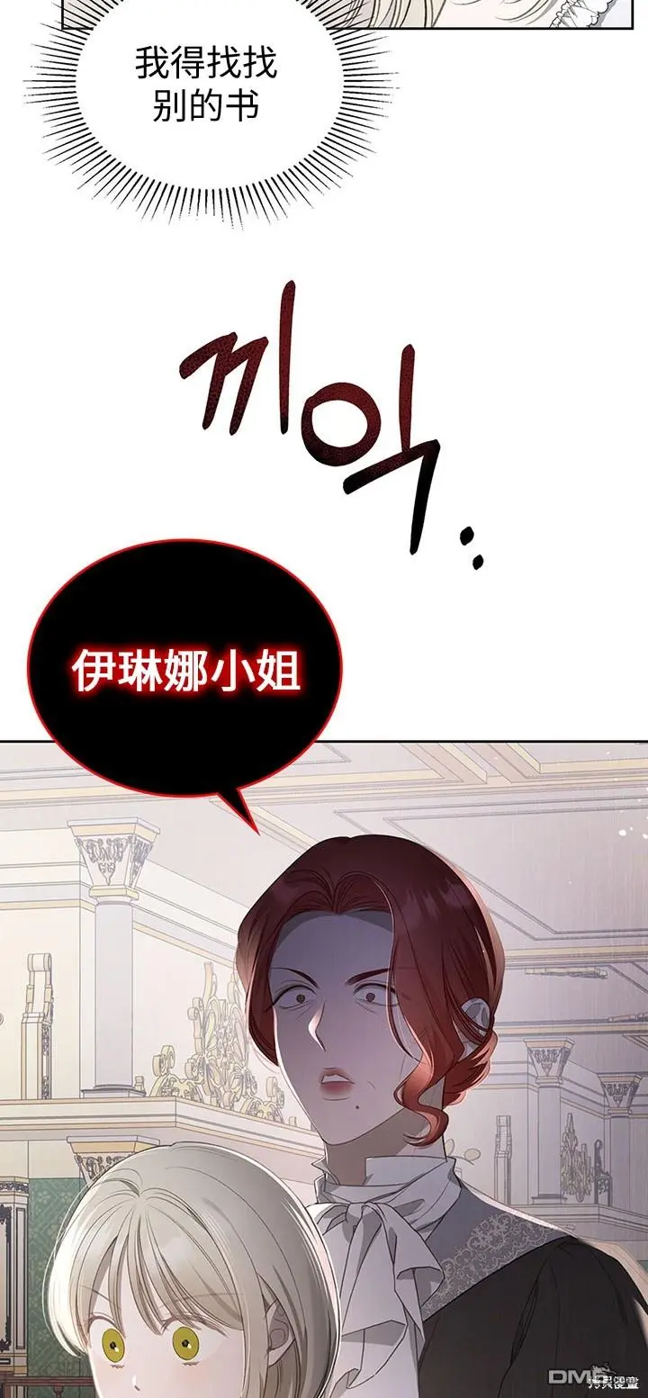 第19话 第10页