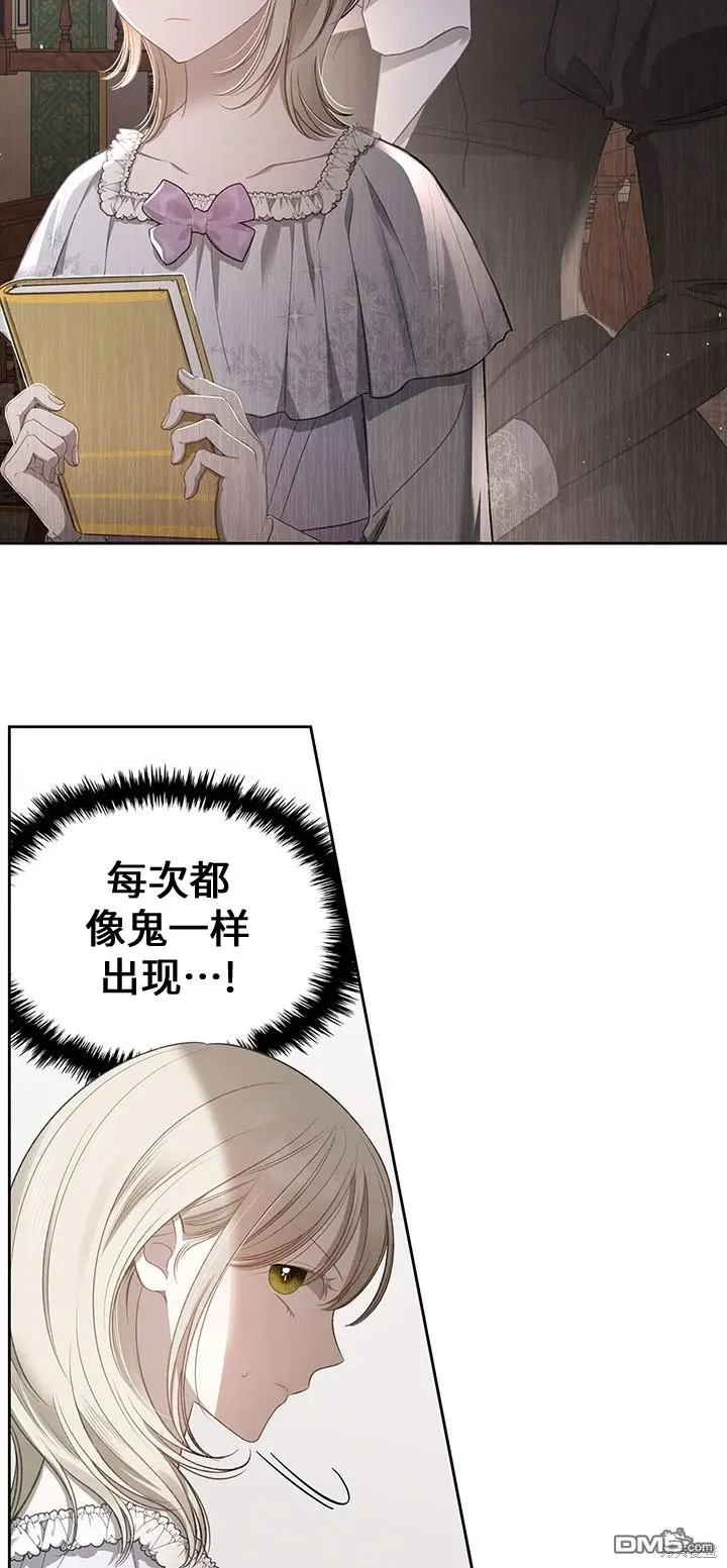 第19话 第11页