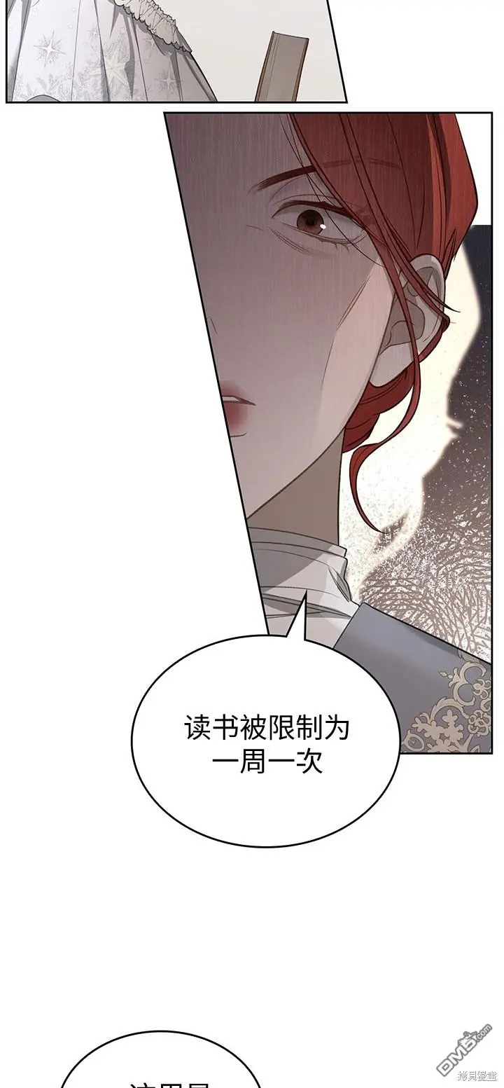 第19话 第12页