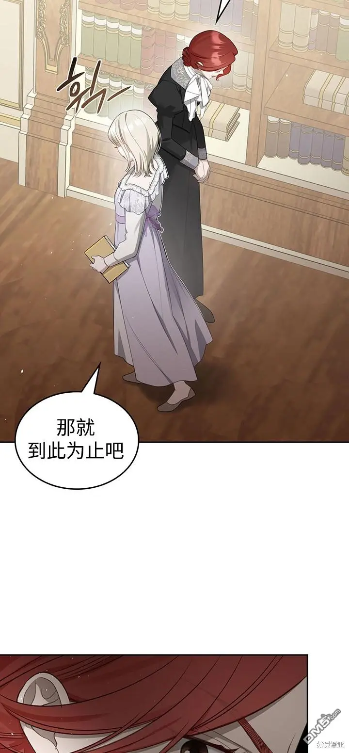 第19话 第14页