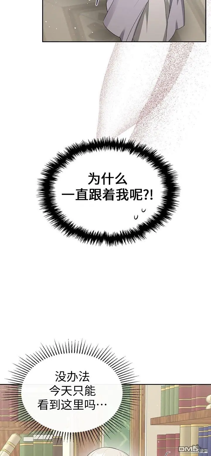 第19话 第17页