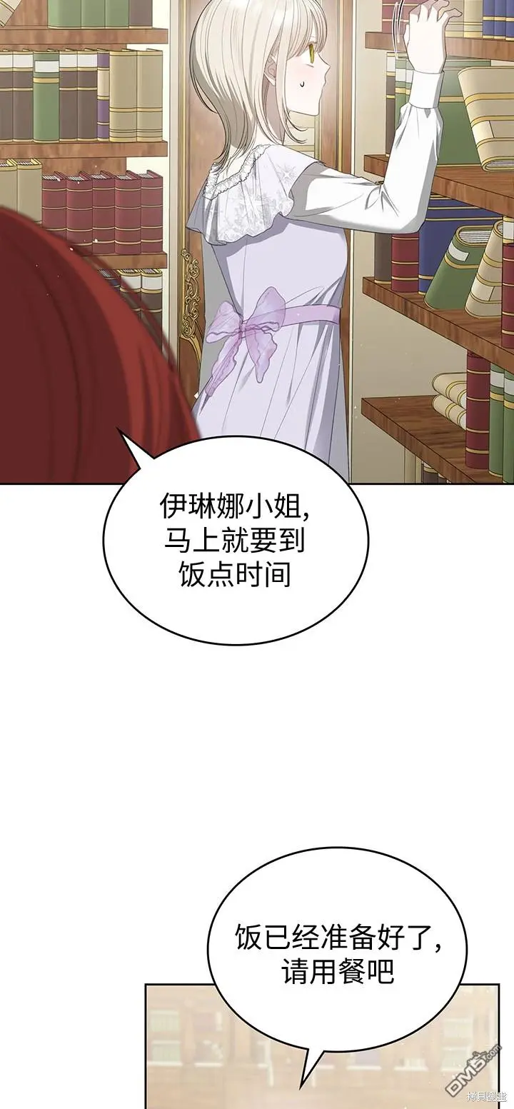 第19话 第18页