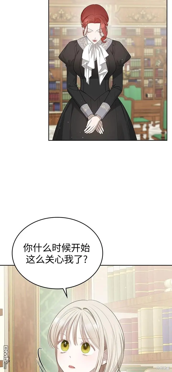 第19话 第19页