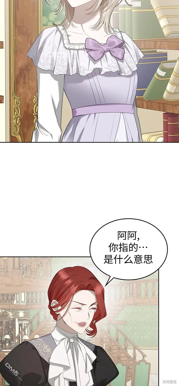 第19话 第20页